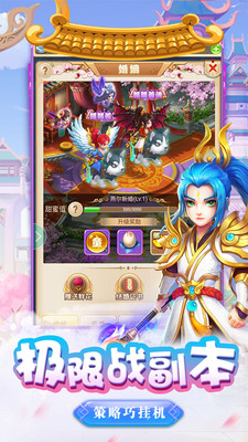 三刀符石(上线满攻速)