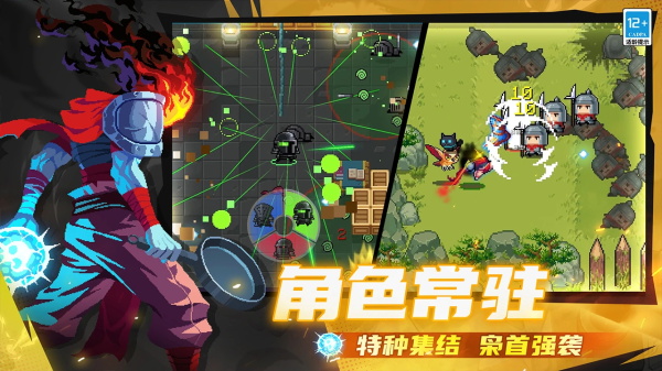 元气骑士内置mod菜单版