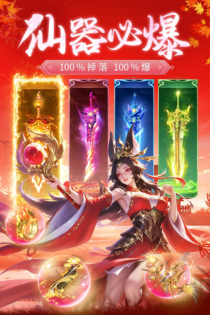 永夜魔君（鬼服资源独享版）