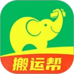搬运帮司机端