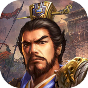 豪华曹魏传(排兵布阵)