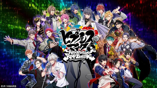 催眠麦克风ARB台服版