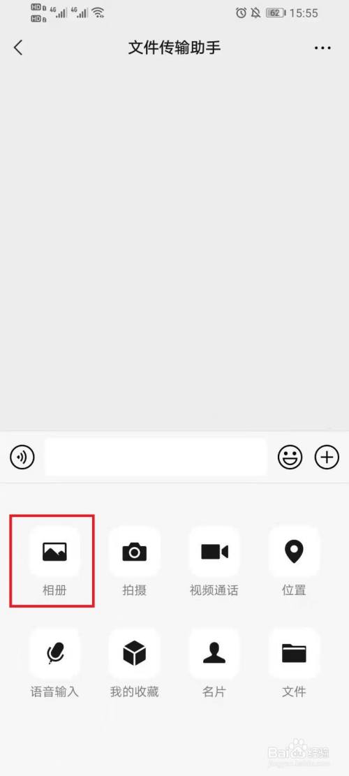 手机如何提取图片中的文字?