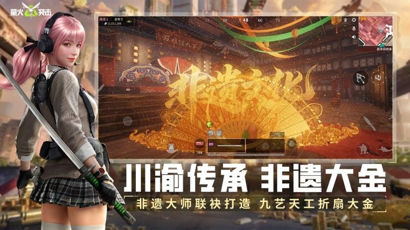 萤火突击(类塔科夫玩法)