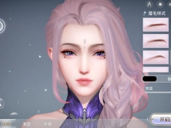 古风可捏脸的3d