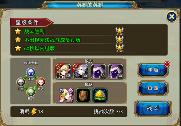 菲尼西雅战记测试版