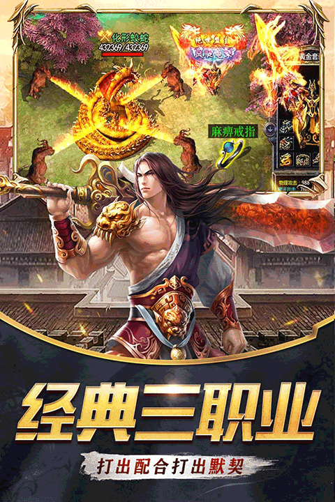 器灵宝塔(魂环系统)