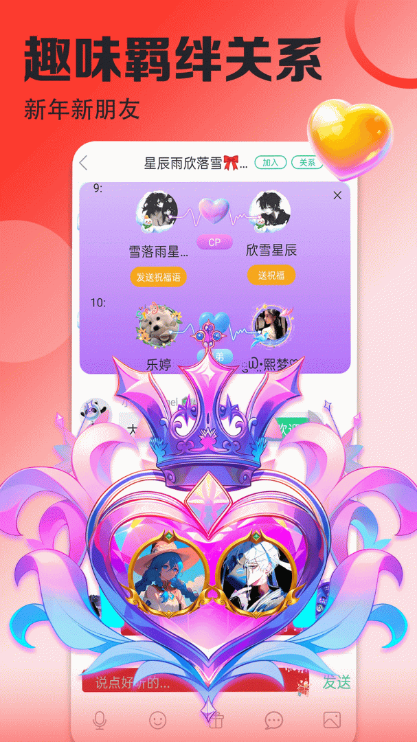 壁纸多多官方版