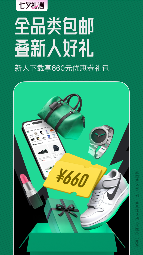 95分