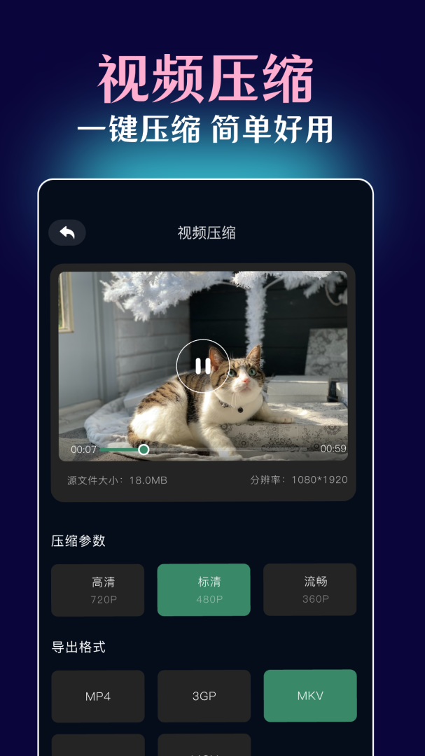 51吃瓜轻量版