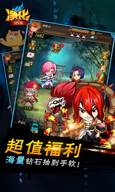 净化(BUG点充真金)