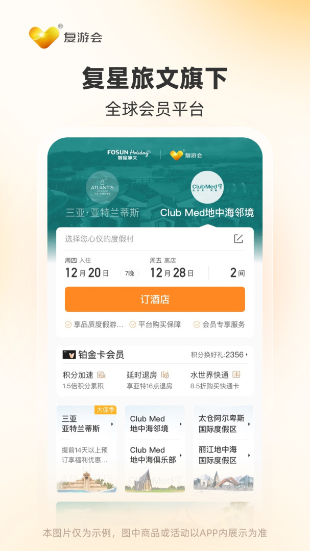 托迈酷客