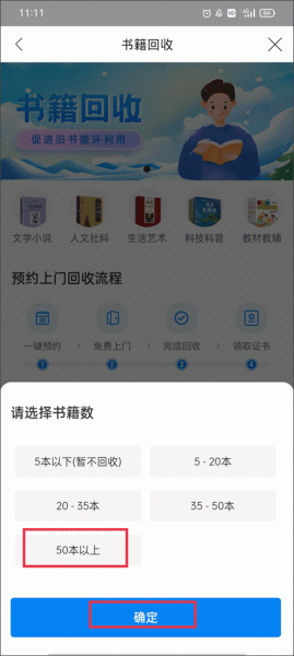 云集app