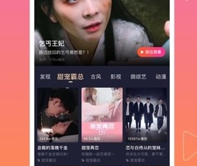 专门免费看热播短剧的