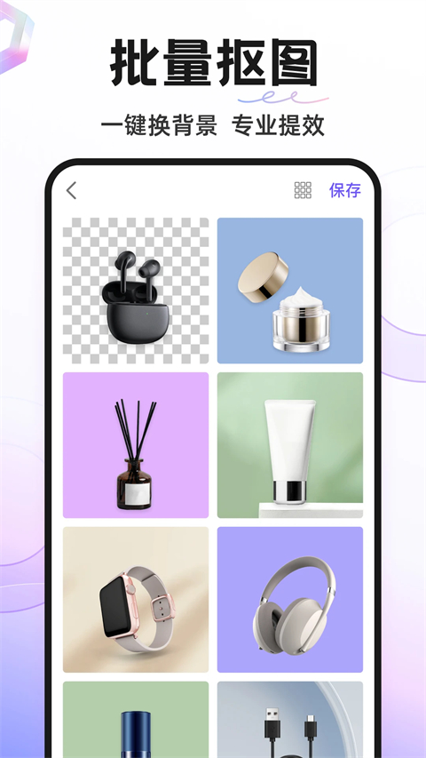 ProKnockout已付费解锁版