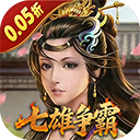 天子令(国战策略手游)