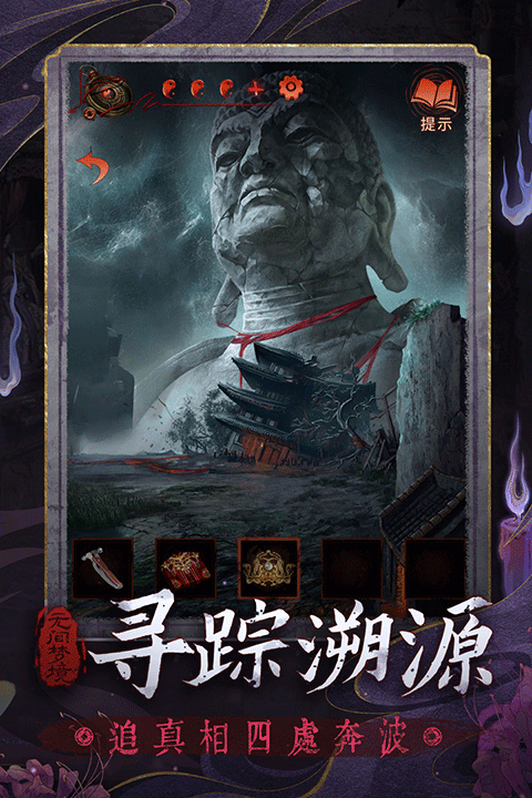 纸嫁衣5无间梦境测试版