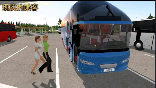 公交车模拟器中国地图版