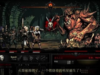 热门地下城风格