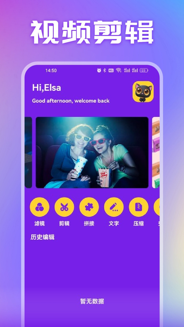 美剧天堂(老友记第一季)