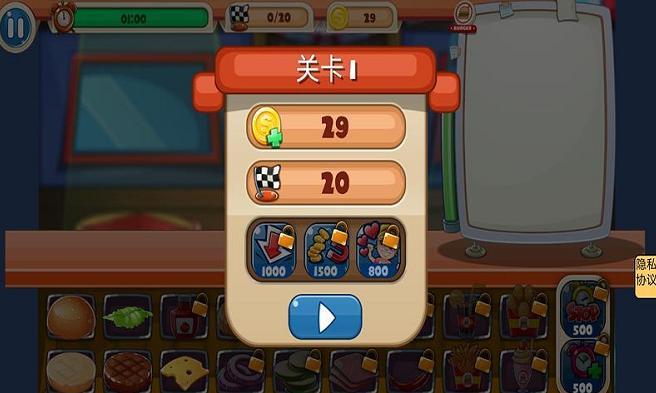 食堂阿姨模拟器免广告版