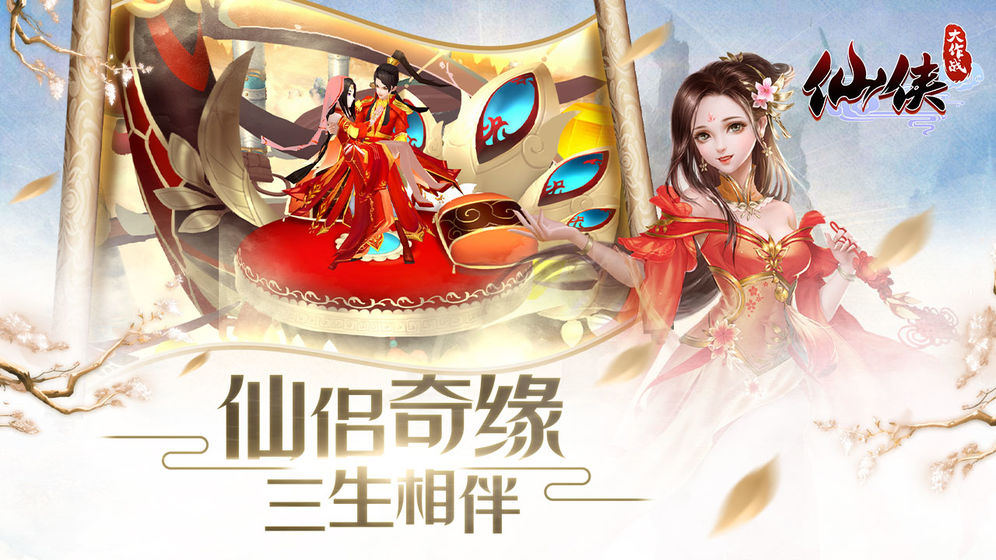 魂域战魔王高爆版