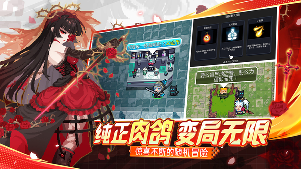 元气骑士内置mod菜单版