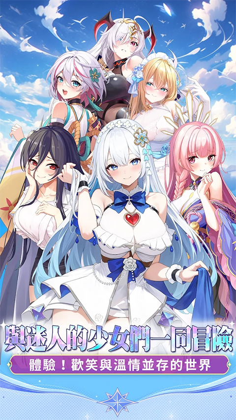 少女战争单机版