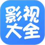 百度影视大全最新版