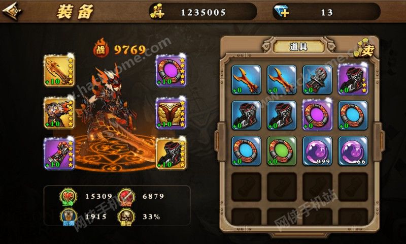 魔龙契约（BT百亿补贴）