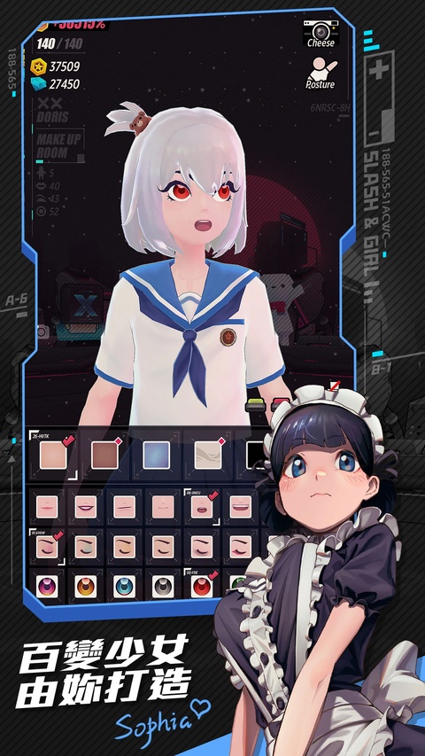 刀光与少女作弊菜单版