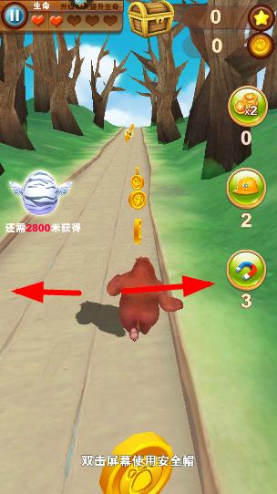 熊出没之熊大快跑华为渠道版