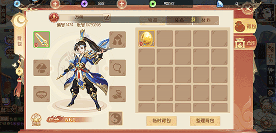 梦幻大唐果盘版