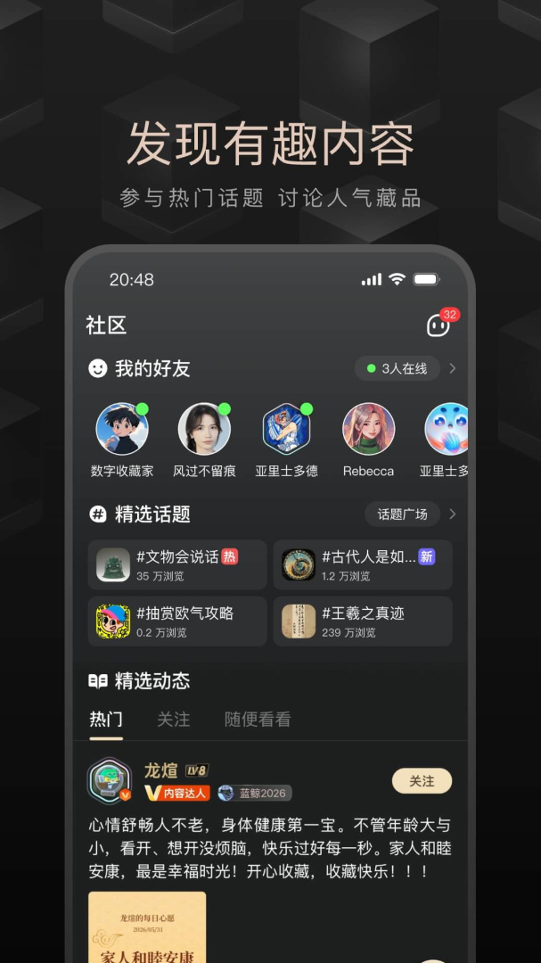 鲸探