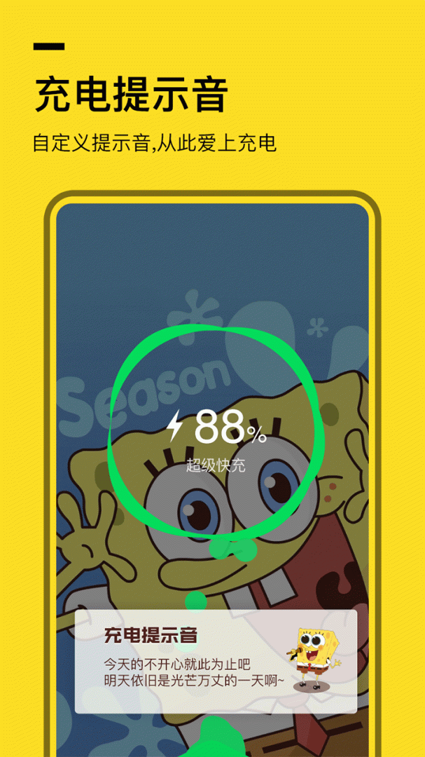 全局透明壁纸软件