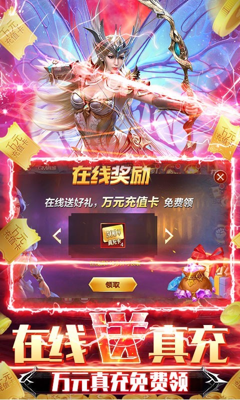 幻域战魂（0.05折）