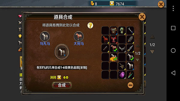 策马守天关九游版