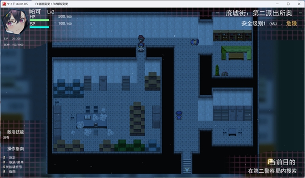 《女警小岛》图文流程通关攻略分享