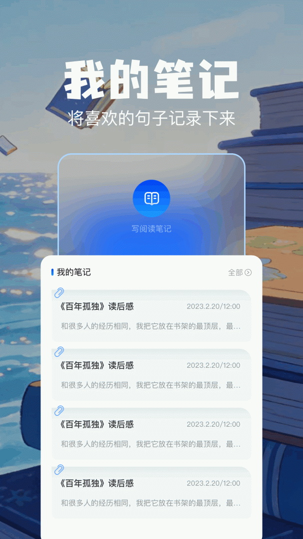 卓凡书屋