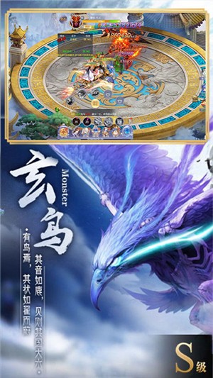 九曲封神手游九游版