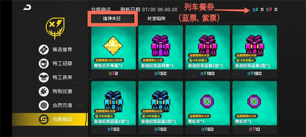 霓虹深渊无限官方版