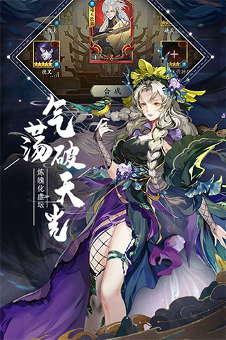 太初行(0.05折玄幻西游)