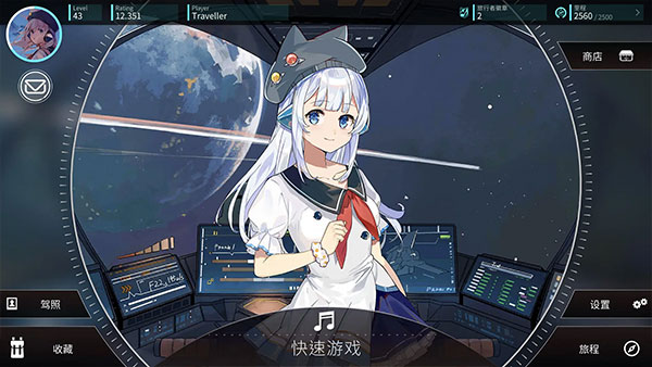 rotaeno旋转音律国际服