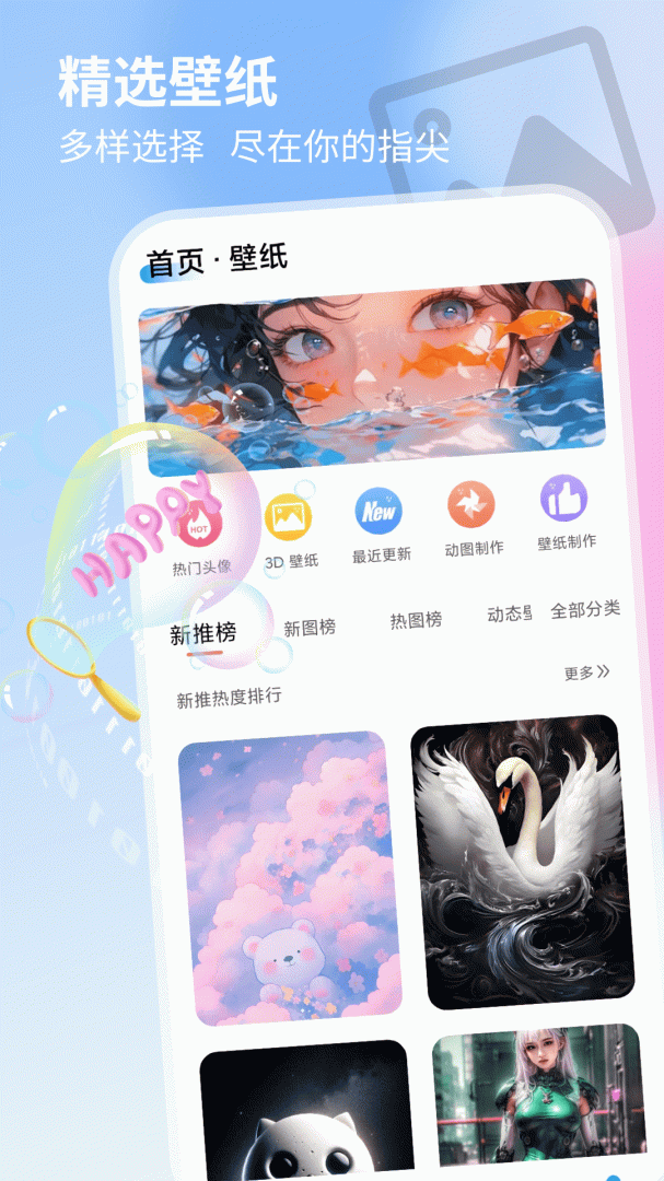 泡泡星球自动匹配版