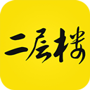 二层楼书院有声小说