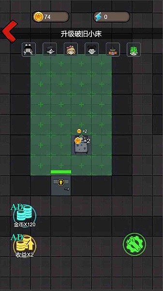 猛鬼猎梦加强版