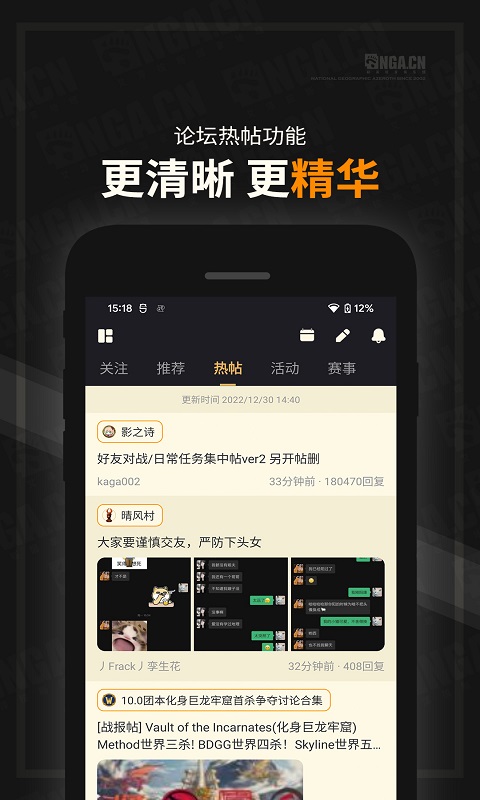 NGA玩家社区开源版