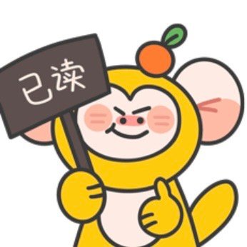 圆脸猴手绘微信表情包