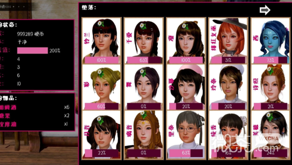 黑魔法(Dark Magic)SLG汉化版