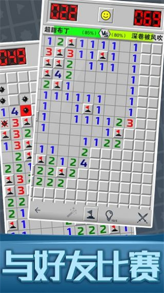 万宁扫雷奖励版